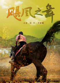 国产亚洲精品第一综合另类
