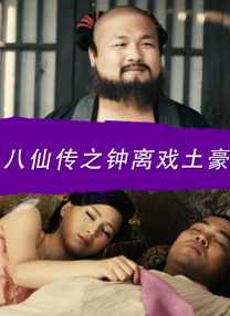 国产亚洲精品第一综合另类